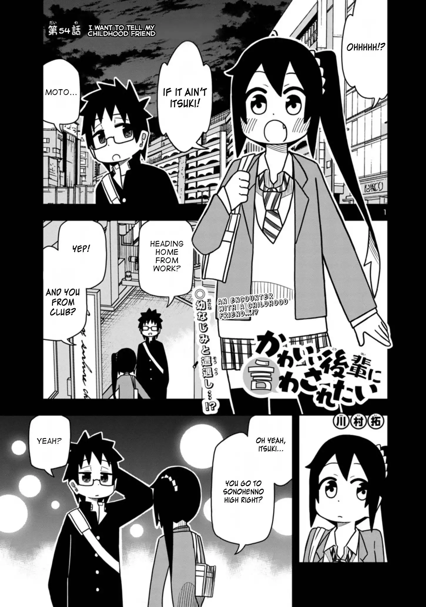 Kawaii Kouhai ni Iwasaretai Chapter 54 1